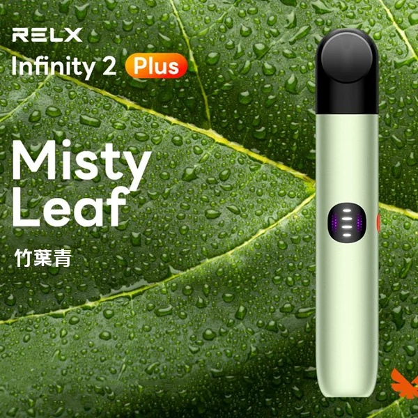 Infinity-Pro-2-Relx-6pro主機-竹葉青webp - 拓撲蒸汽空間 ILIA-TOP 台灣官網